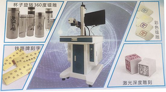 礼品定制激光打标机2.jpg