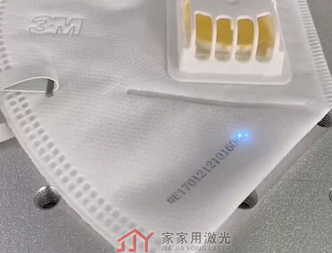 口罩防伪激光打标加工
